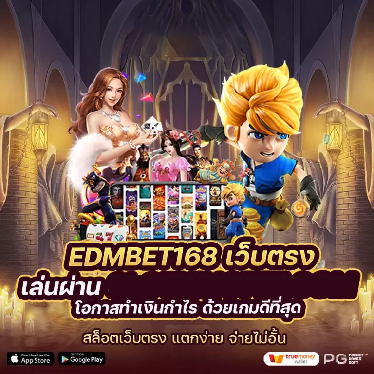 เว็บ ฝาก 1 รับ 100 ใหม่' - เกมสล็อตออนไลน์