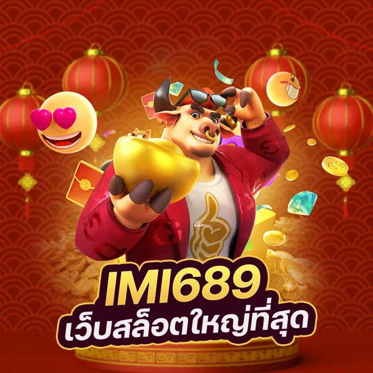 โหมดใหม่ของ Over Game สล็อต： ประสบการณ์การเล่นเกมยอดนิยมใหม่