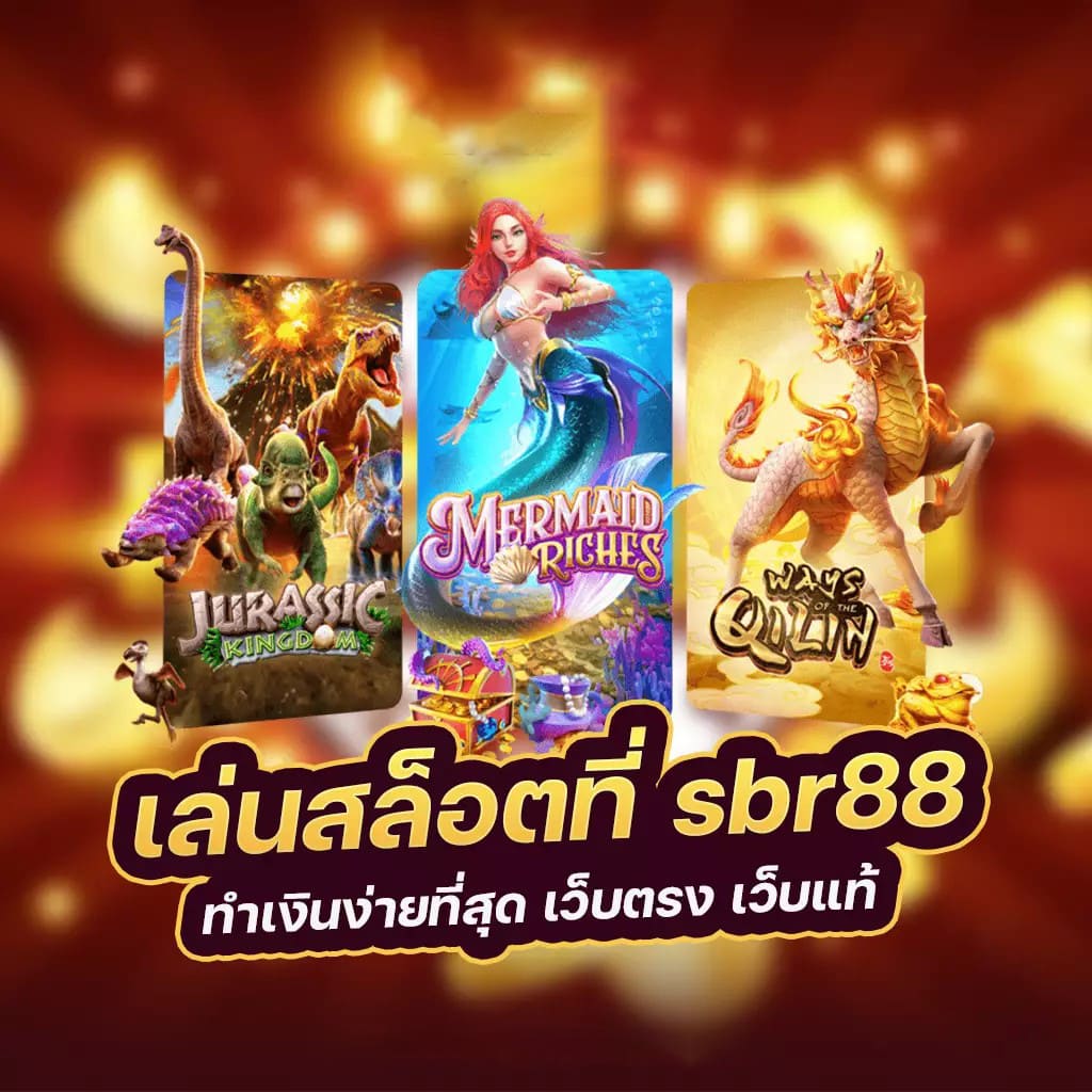 เกมสล็อตออนไลน์ 'God22 Slot' ความบันเทิงยอดนิยมสำหรับผู้เล่นเกมอิเล็กทรอนิกส์