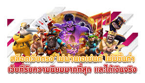 1. เกมสล็อตออนไลน์ยอดนิยมใน slot maker com