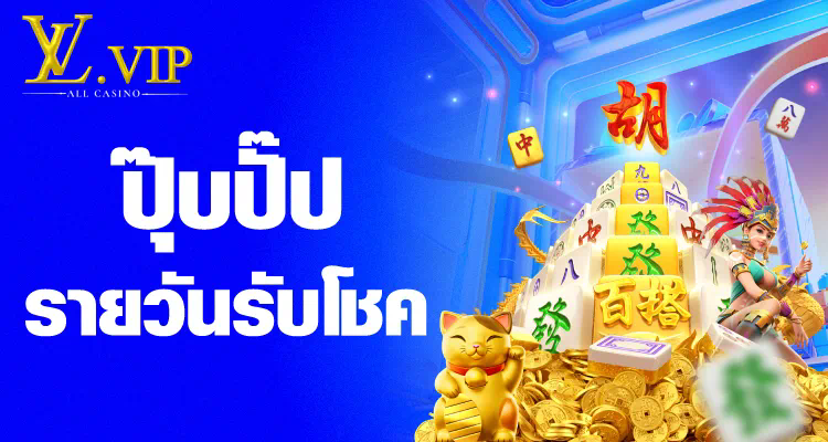 Slot pg ฝาก 10 รับ 100 วอ เลท ประสบการณ์การเล่นเกมที่คุ้มค่า