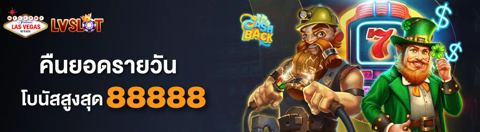 Kingslot22 เกมสล็อตออนไลน์สำหรับผู้เล่นชั้นนำ