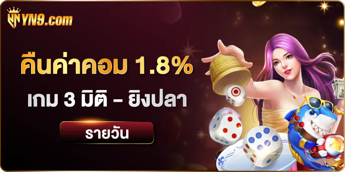 การสำรวจโลกของ MSN1 BET PG ประสบการณ์การเล่นเกมใหม่ที่น่าตื่นเต้น