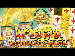 PGSLOT9999 เกมสล็อตออนไลน์ยอดนิยม