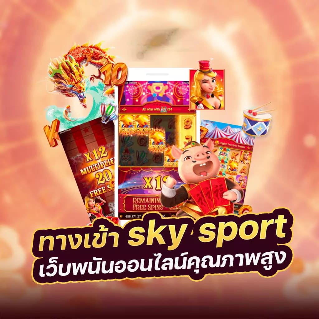 ผู้เล่นเกมอิเล็กทรอนิกส์สามารถรับเครดิตฟรีไม่ต้องฝากผ่าน JDB Slot