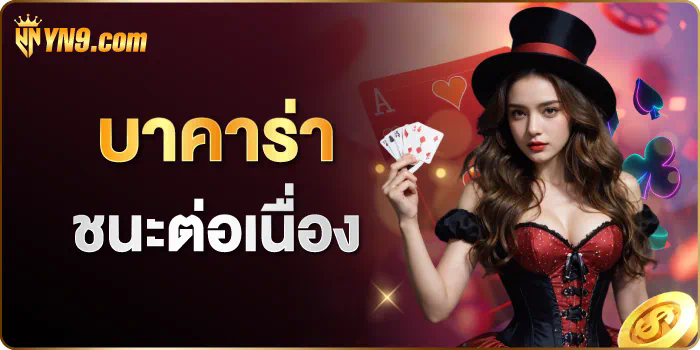 โรมัน 168S เกมสล็อตออนไลน์