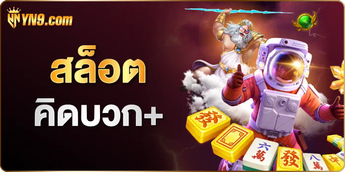 ufagold289 เกมอิเล็กทรอนิกส์ชั้นนำสำหรับผู้เล่นทุกระดับ