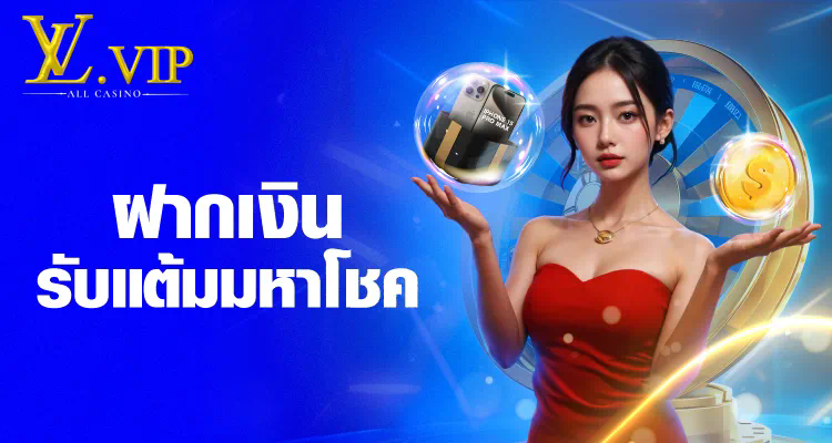 ดาวน์โหลดเกมบน we88 คู่มือสำหรับผู้เล่นใหม่