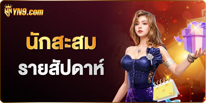 Slot xlot1688 เกมสล็อตออนไลน์สำหรับผู้เล่นทุกระดับ