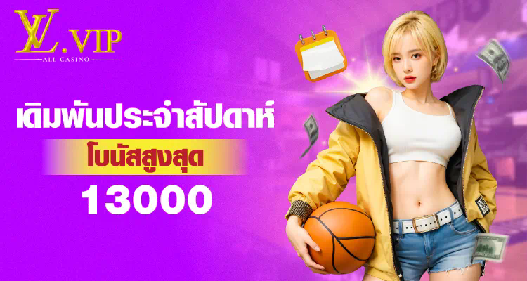 นินจา 777 สล็อต： เกมสล็อตออนไลน์สำหรับผู้ชื่นชอบการผจญภัยและความสนุกสนาน