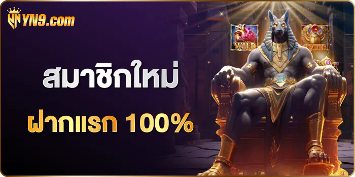 สล็อต แตก ง่าย 789 เกมโบนัสและวิธีชนะสำหรับผู้เล่นมือใหม่